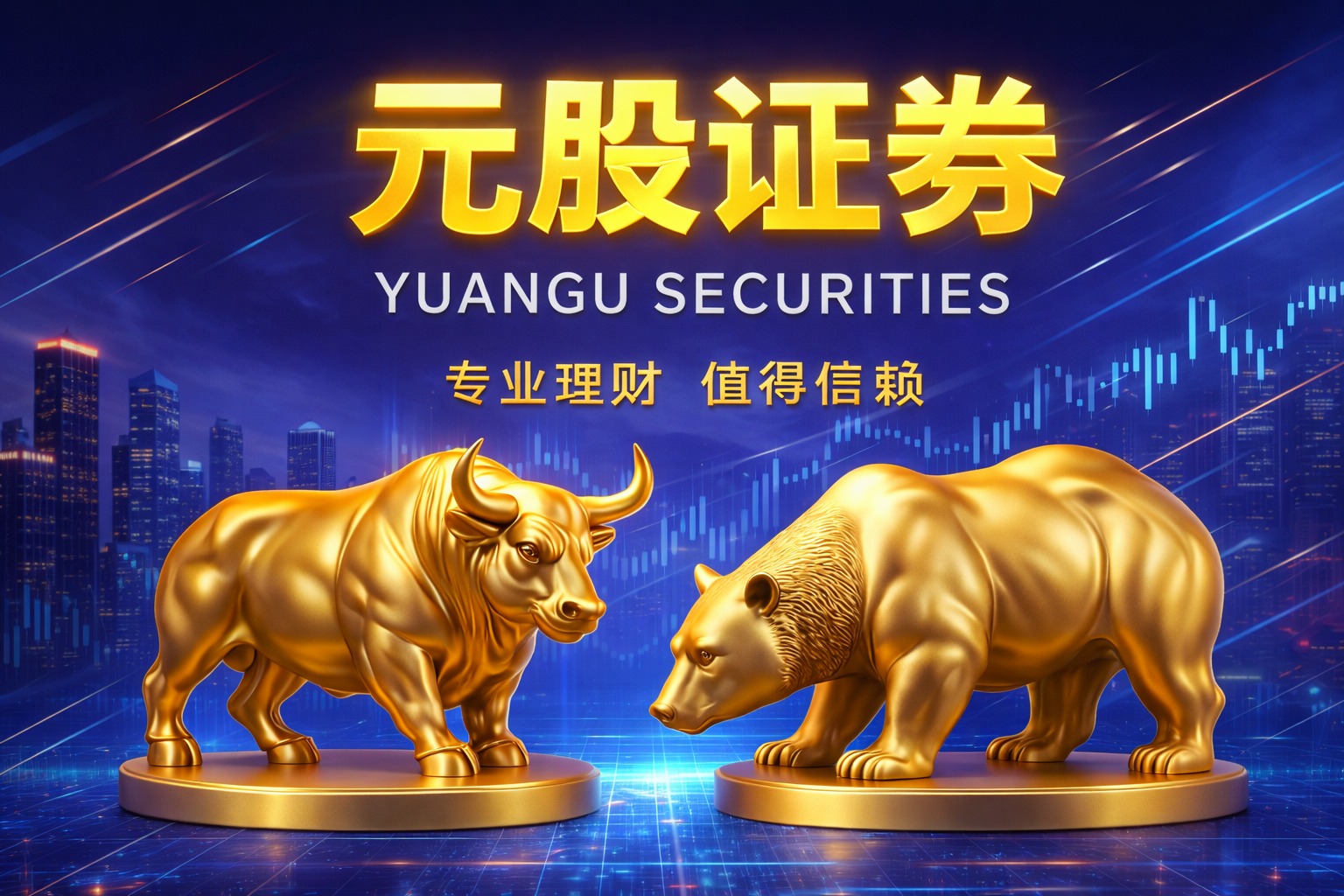 在在高位股风险释放期这一阶段阶段如何用好配资门户做杠杆倍数动