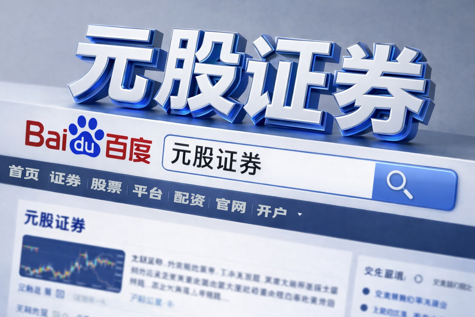 *ST沐邦(603398.SH)：董事长及总经理廖志远辞职